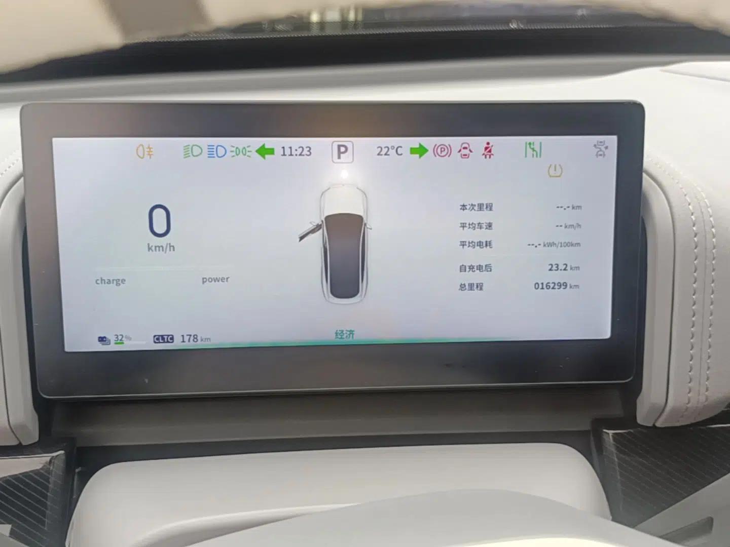Dongfeng eπ eπ007 2024 Pure Electric 540 All-Wheel Drive Max Edition — миниатюра 14