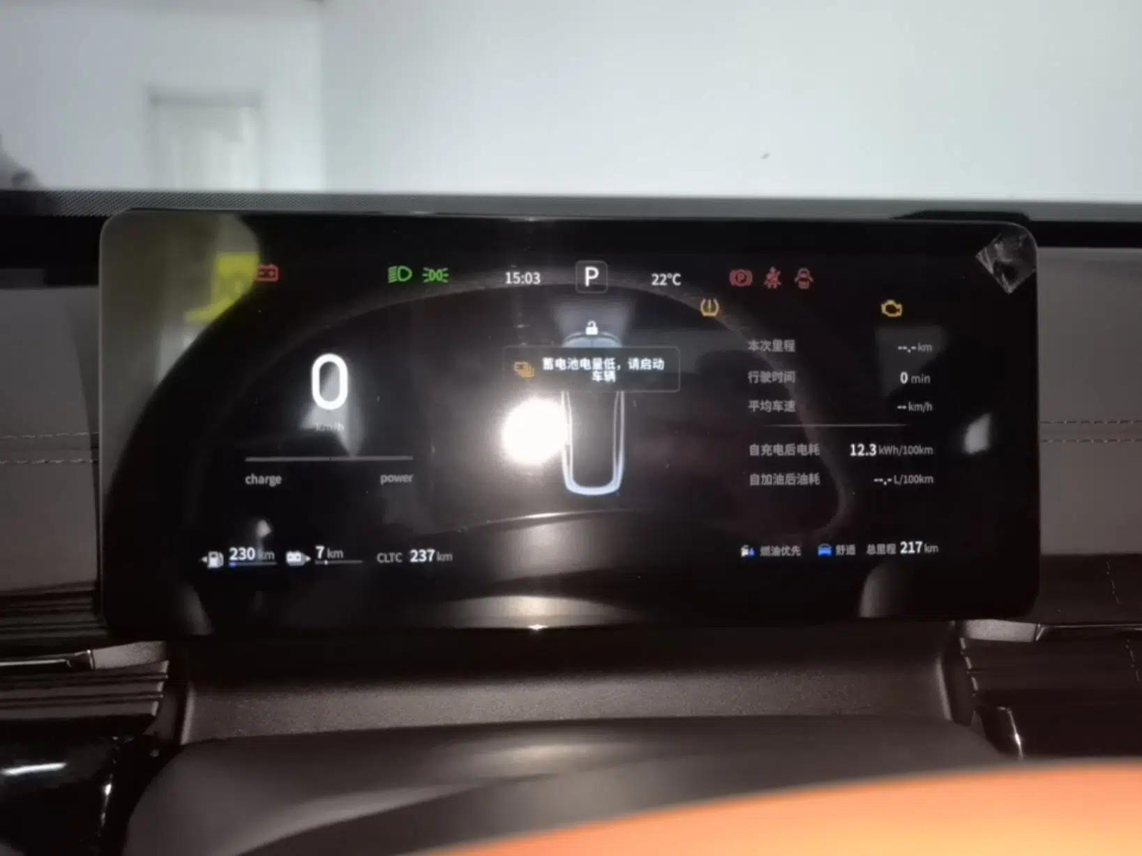 Dongfeng eπ eπ007 2024 200Pro Range-Extended Version — миниатюра 15