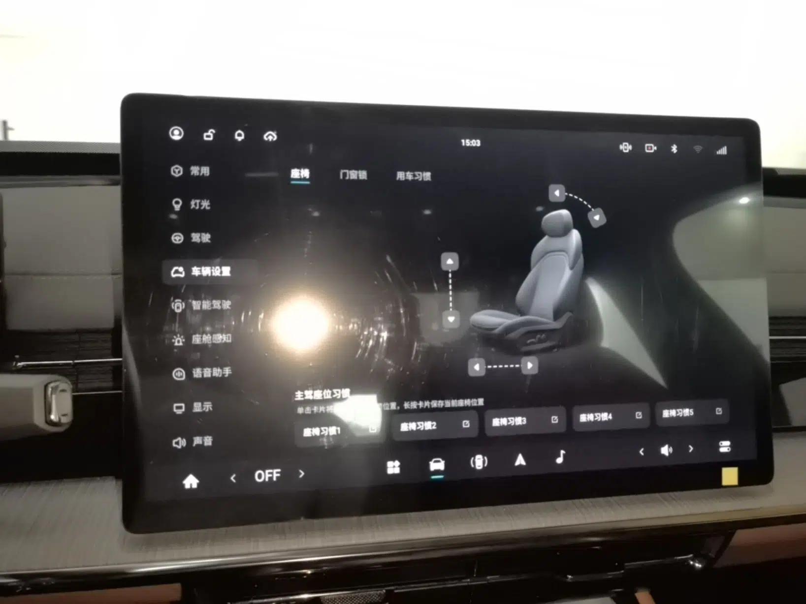 Dongfeng eπ eπ007 2024 200Pro Range-Extended Version — миниатюра 16
