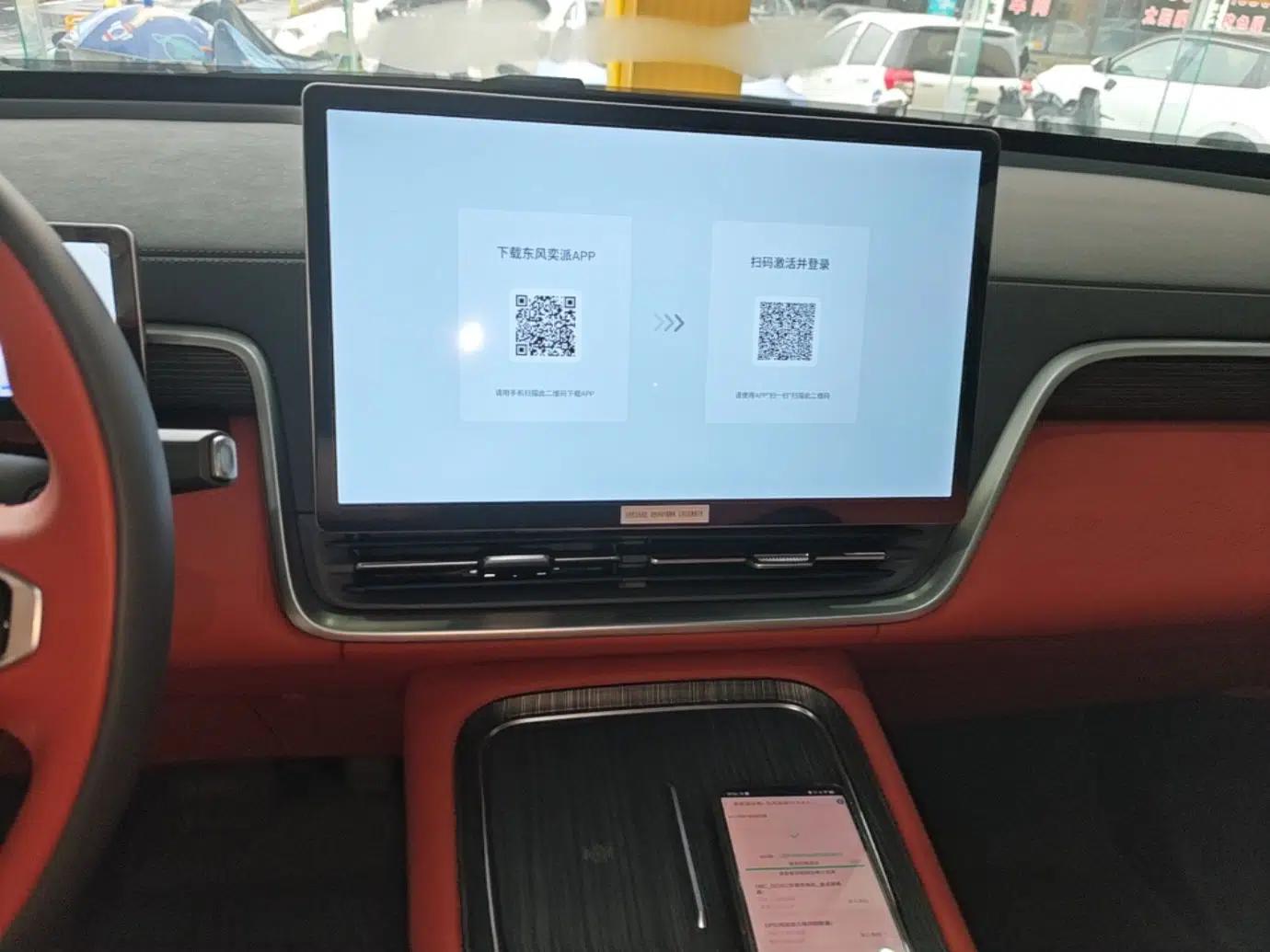 Dongfeng eπ eπ008 2024 636Max All-Electric Version 6 Seats — миниатюра 16