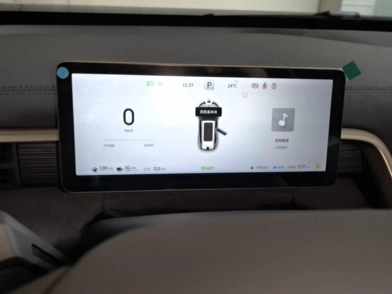 Dongfeng eπ eπ008 2024 210Max Range-Extended Version 6 Seats — миниатюра 15