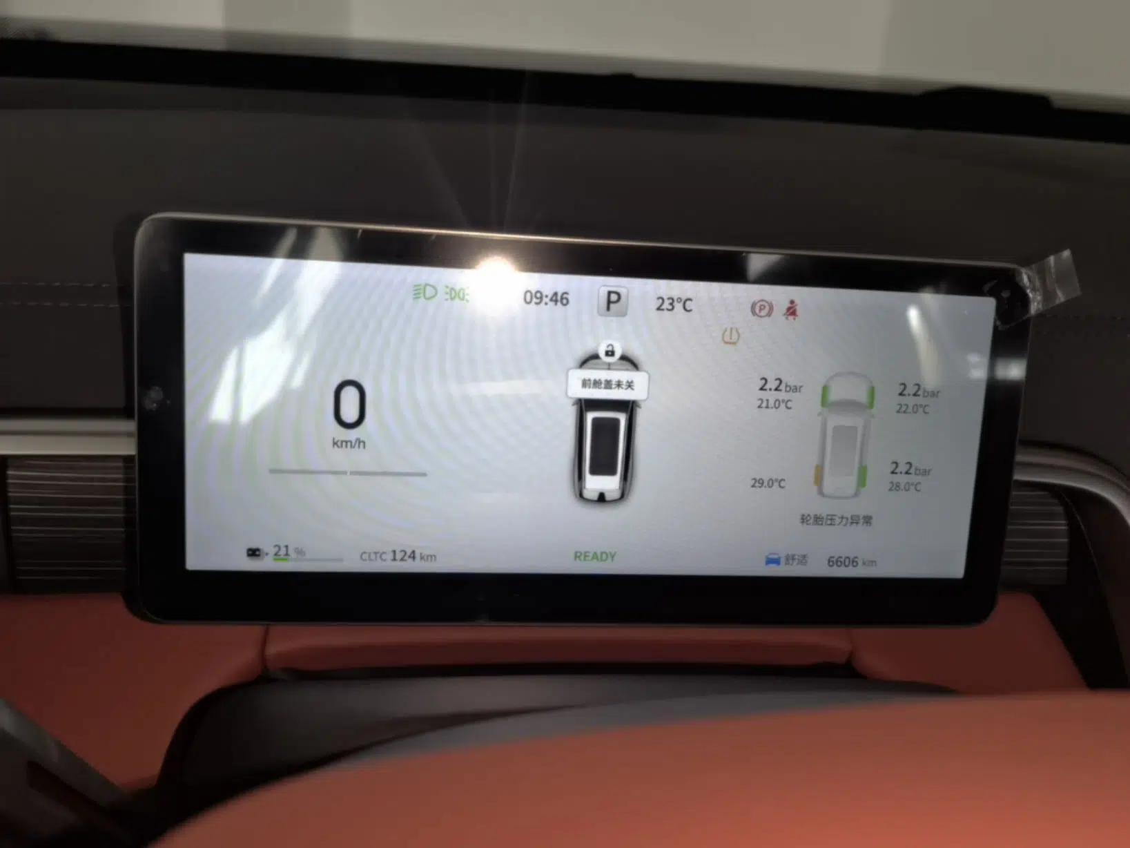 Dongfeng eπ eπ008 2024 636Max All-Electric Version 6 Seats — миниатюра 14