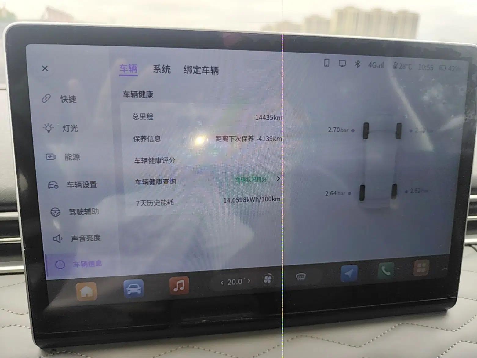 Dongfeng NAMMI 01 2024 Co-Creation Edition – Co-Creation WE Version — миниатюра 14