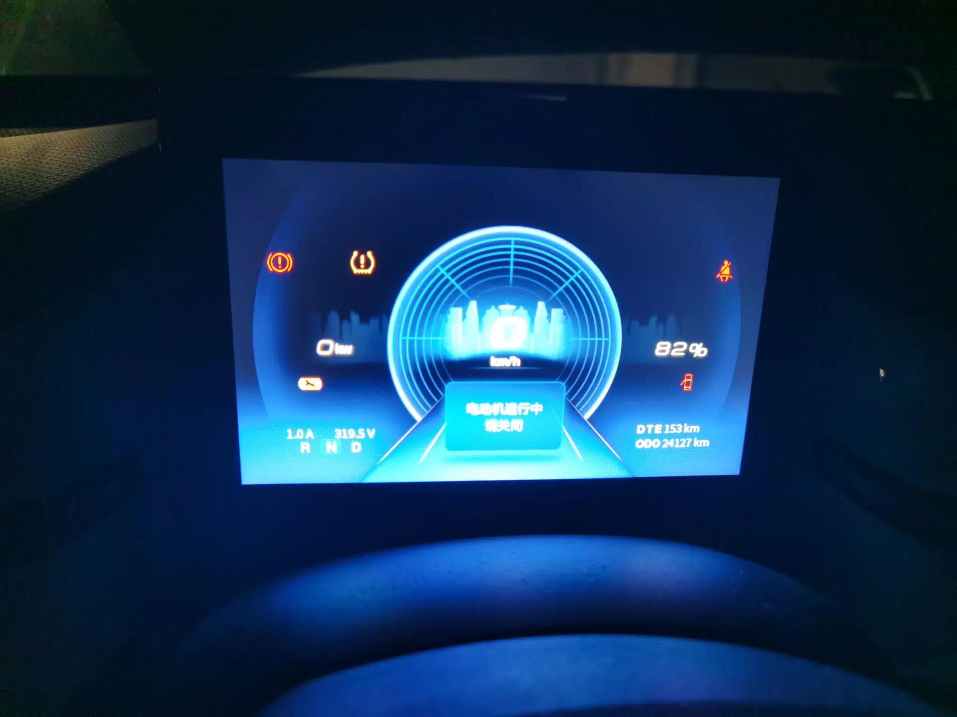 Dongfeng NAMMI BOX 2022 Revised Light Wind Edition 201 km Standard Version — миниатюра 12
