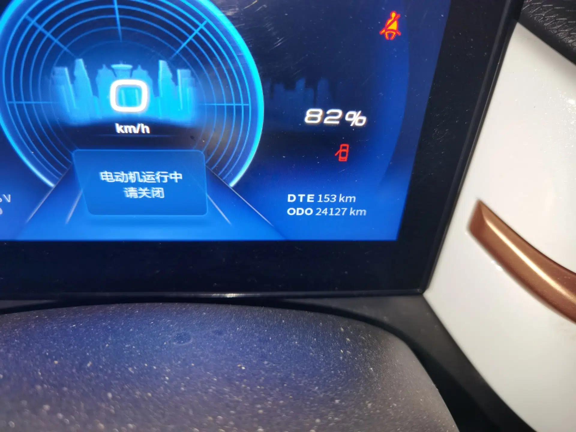 Dongfeng NAMMI BOX 2022 Revised Light Wind Edition 201 km Standard Version — миниатюра 13