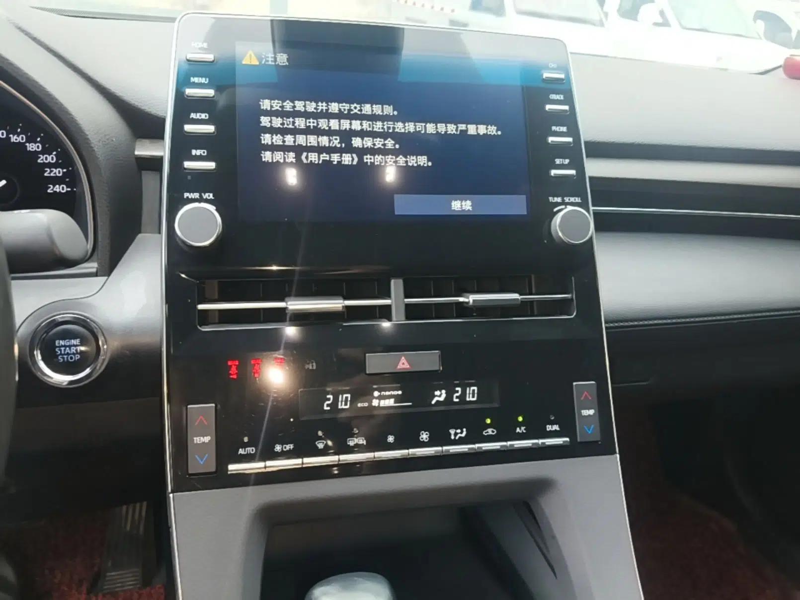 Toyota Avalon 2021 2.5L Luxury Edition — миниатюра 15