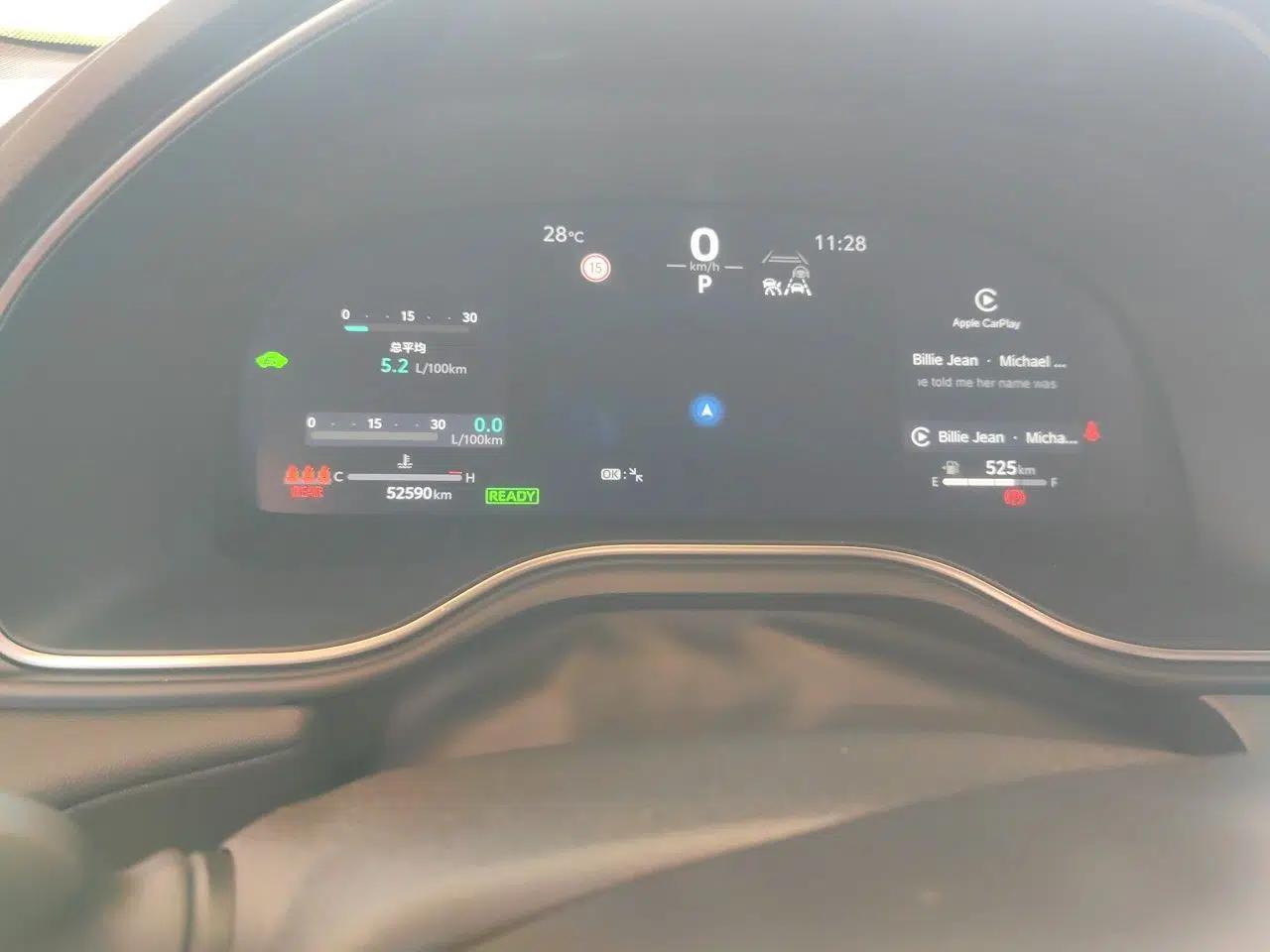 Toyota Avalon 2024 Dual-Engine 2.5L XLE Premium Edition — миниатюра 12