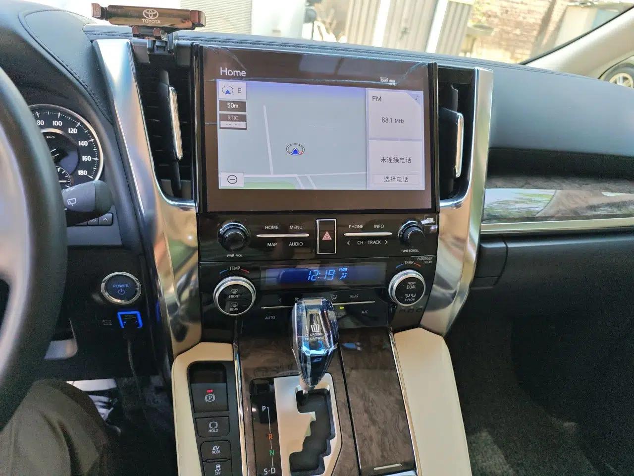 Toyota Vellfire 2023 Crown Dual-Engine 2.5L HV Luxury Edition — миниатюра 14