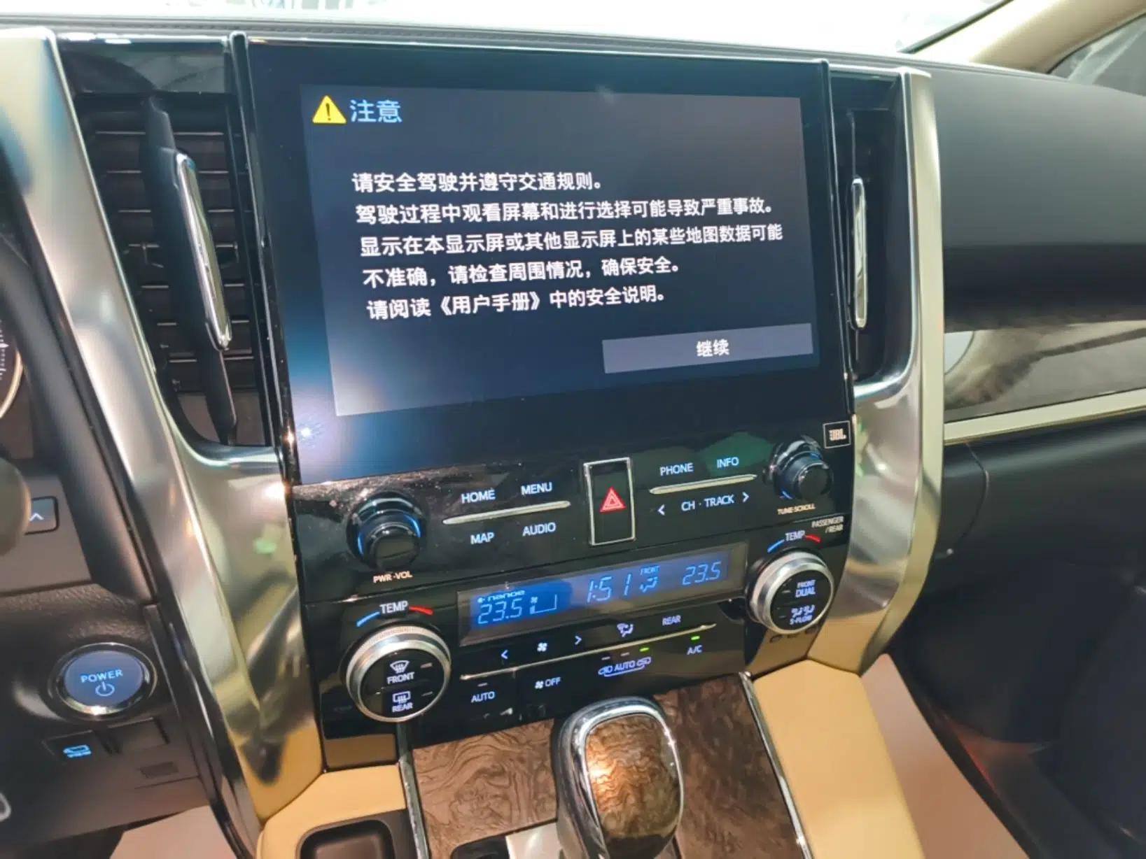 Toyota Vellfire 2021 Crown Dual-Engine 2.5L HV Prestige Edition — миниатюра 15