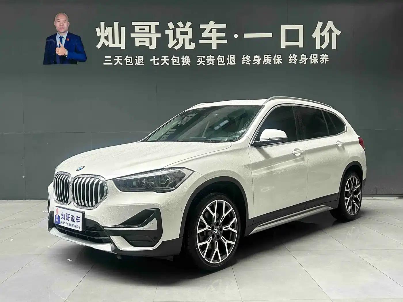 BMW X1 2020 xDrive25Li Premium — миниатюра 1
