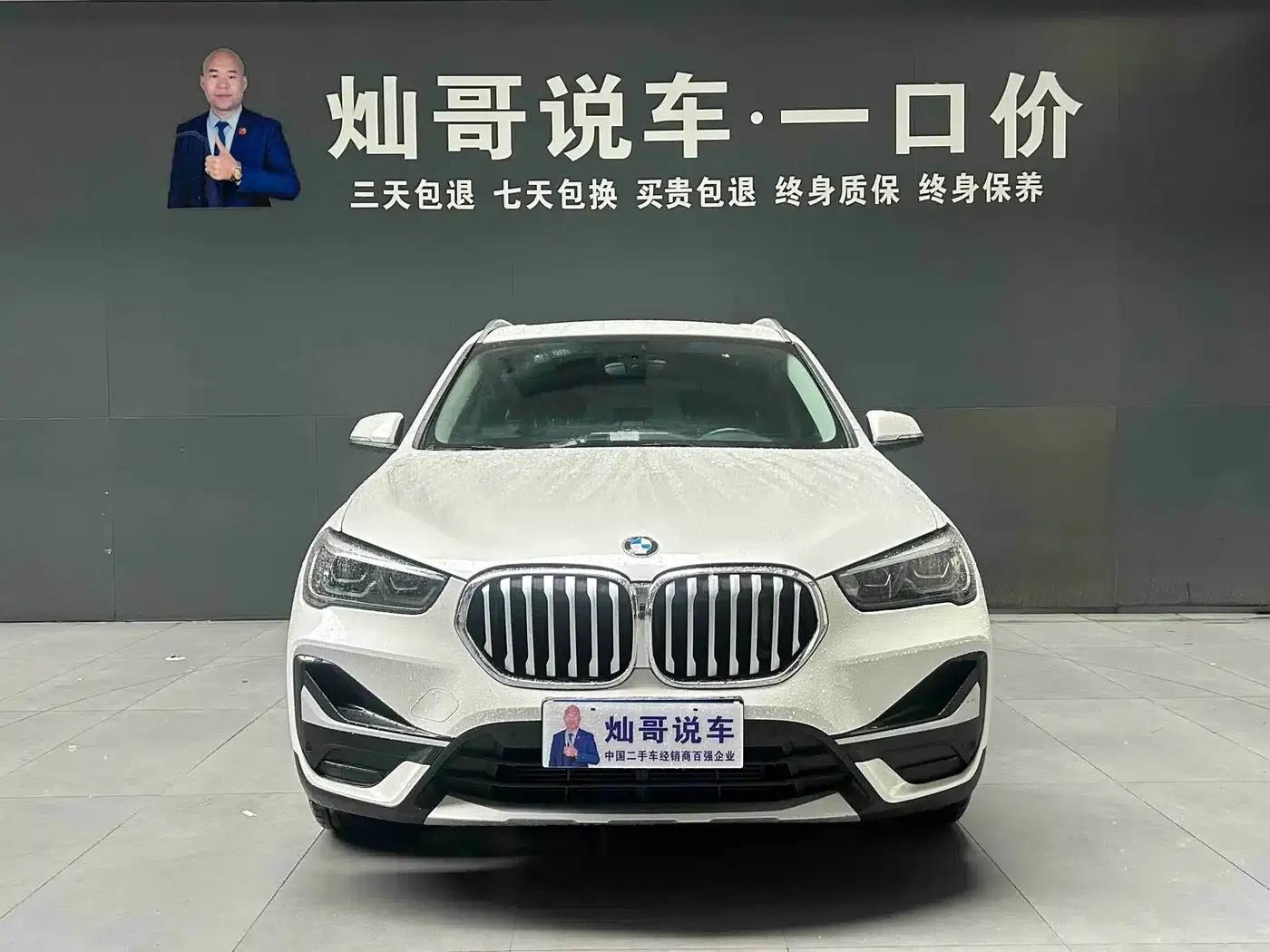 BMW X1 2020 xDrive25Li Premium — миниатюра 19