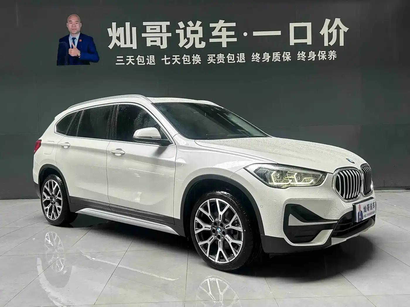 BMW X1 2020 xDrive25Li Premium — миниатюра 20