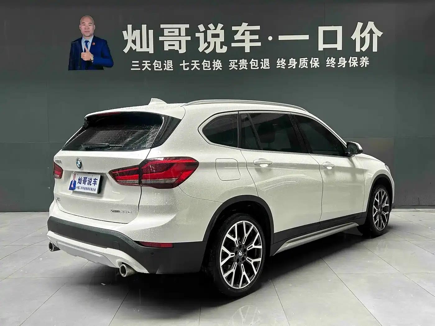 BMW X1 2020 xDrive25Li Premium — миниатюра 21