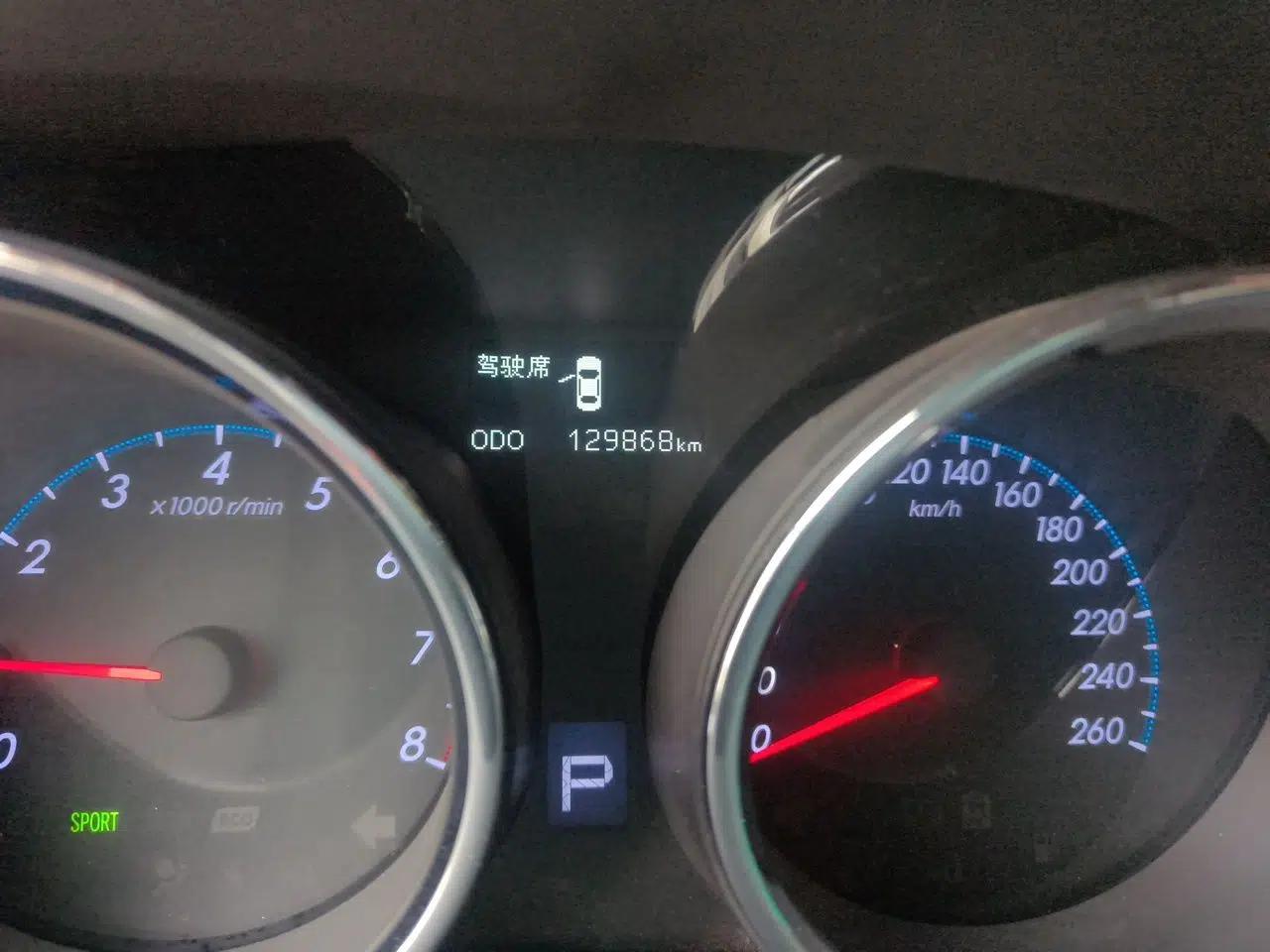 Toyota Reiz 2010 2.5V Fengdu Elite Edition — миниатюра 13