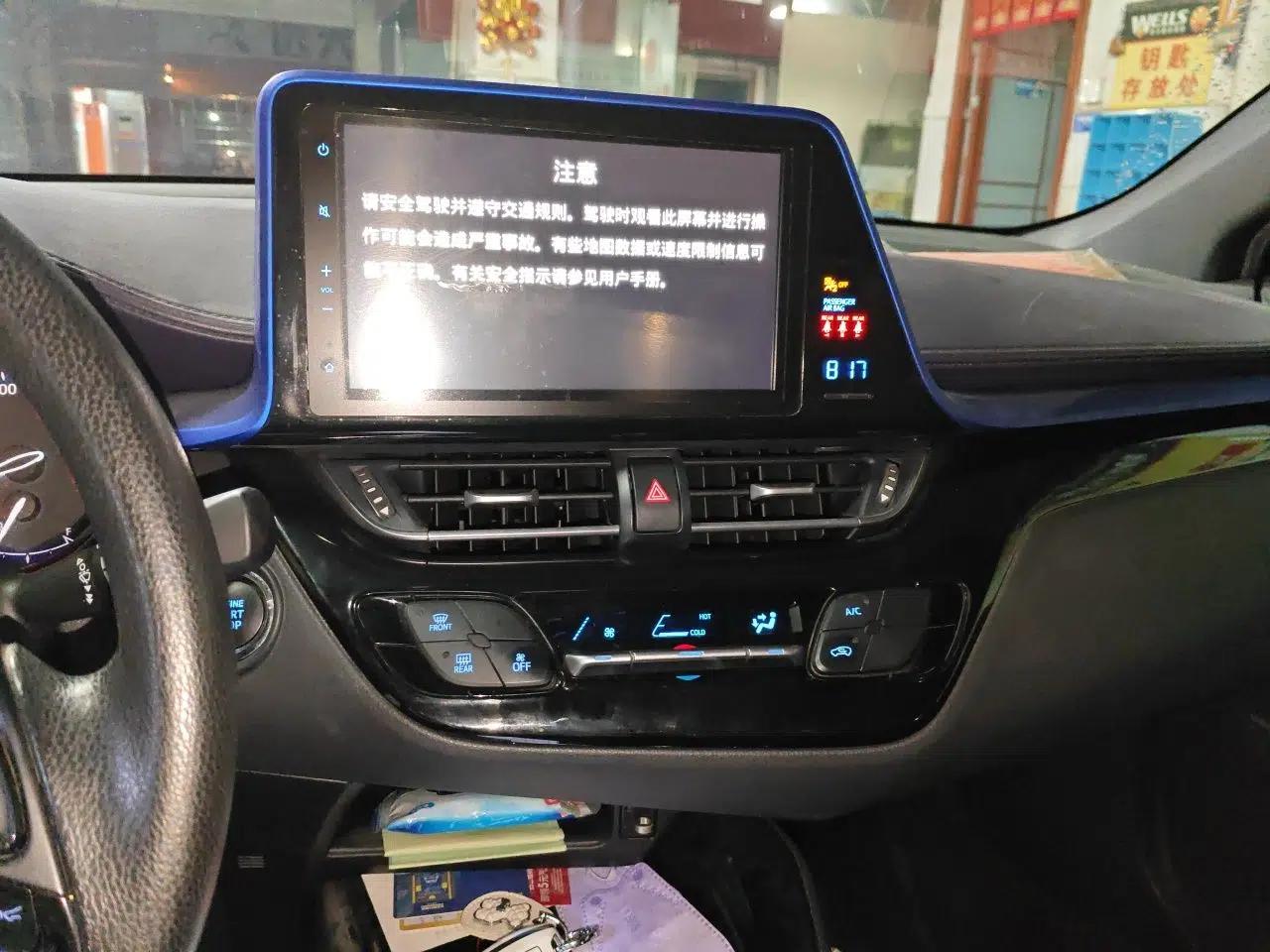 Toyota C-HR 2020 2.0L Leading Edition — миниатюра 14