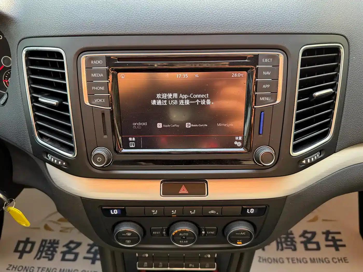 2016 Sharan 380TSI Comfort 7-seater — миниатюра 19