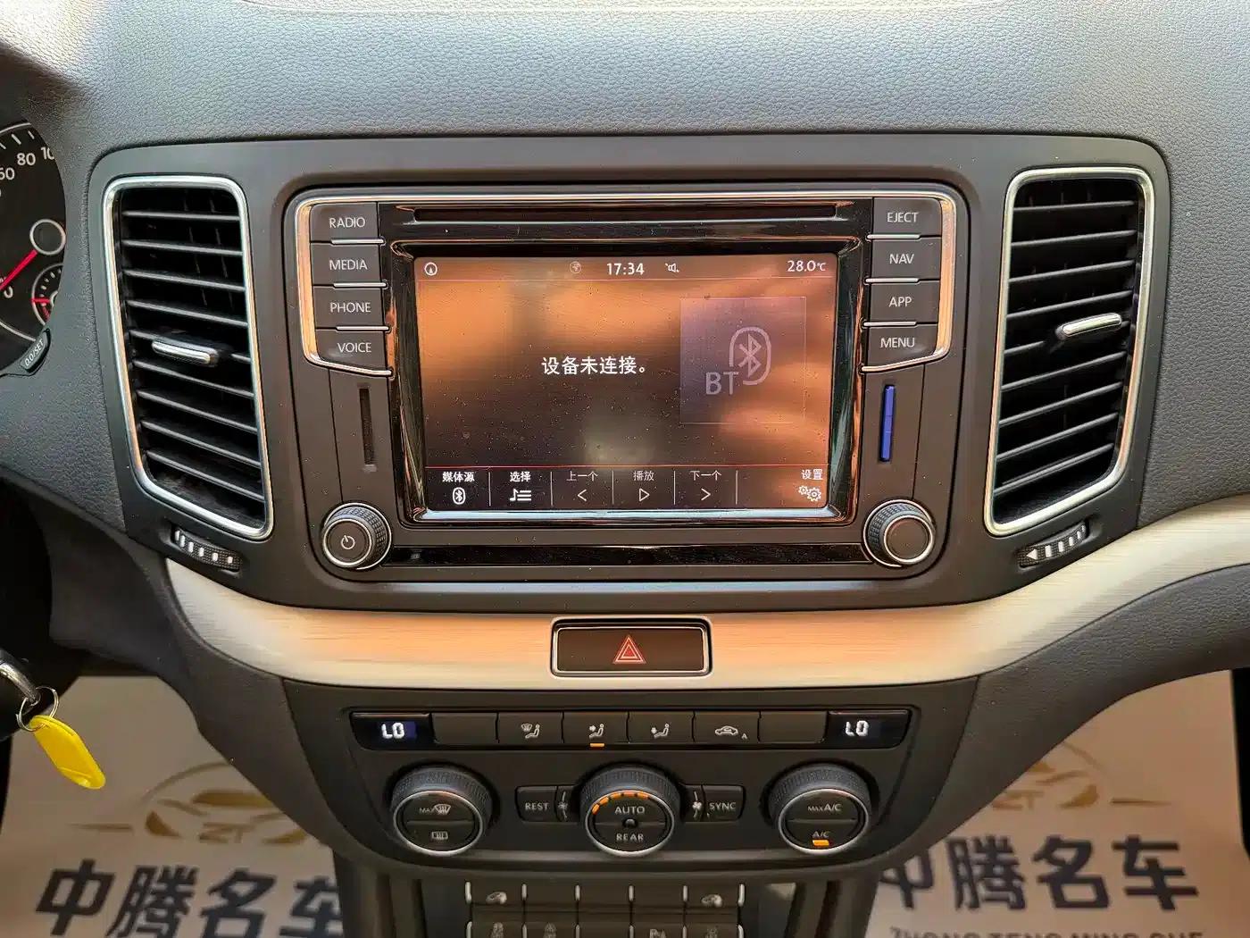 2016 Sharan 380TSI Comfort 7-seater — миниатюра 20