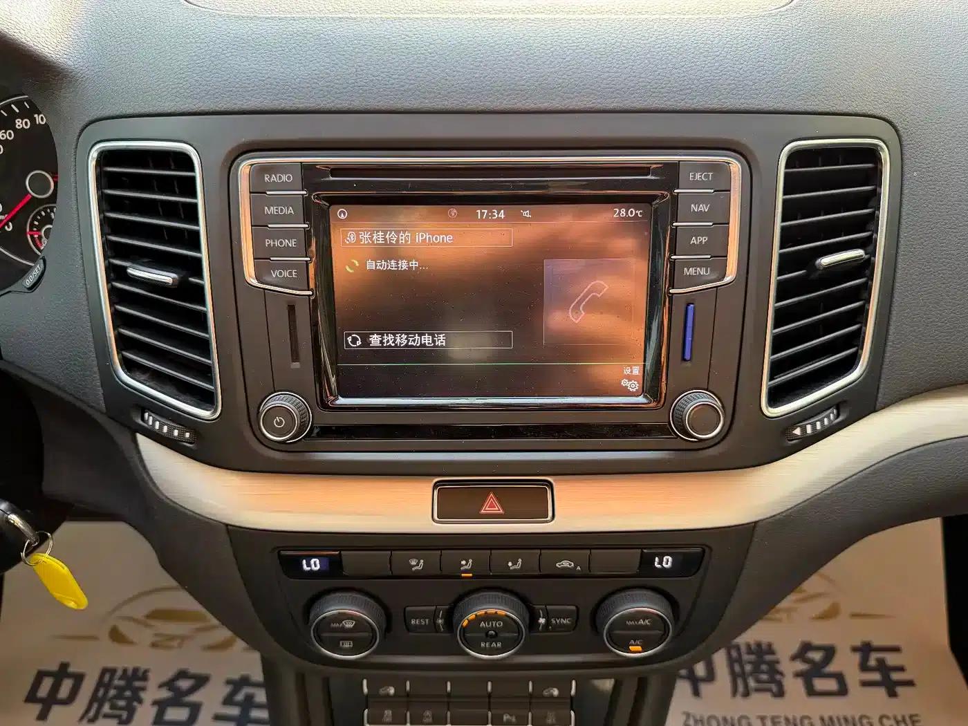 2016 Sharan 380TSI Comfort 7-seater — миниатюра 22