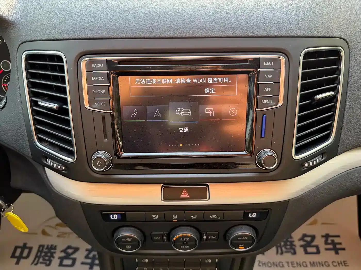 2016 Sharan 380TSI Comfort 7-seater — миниатюра 23