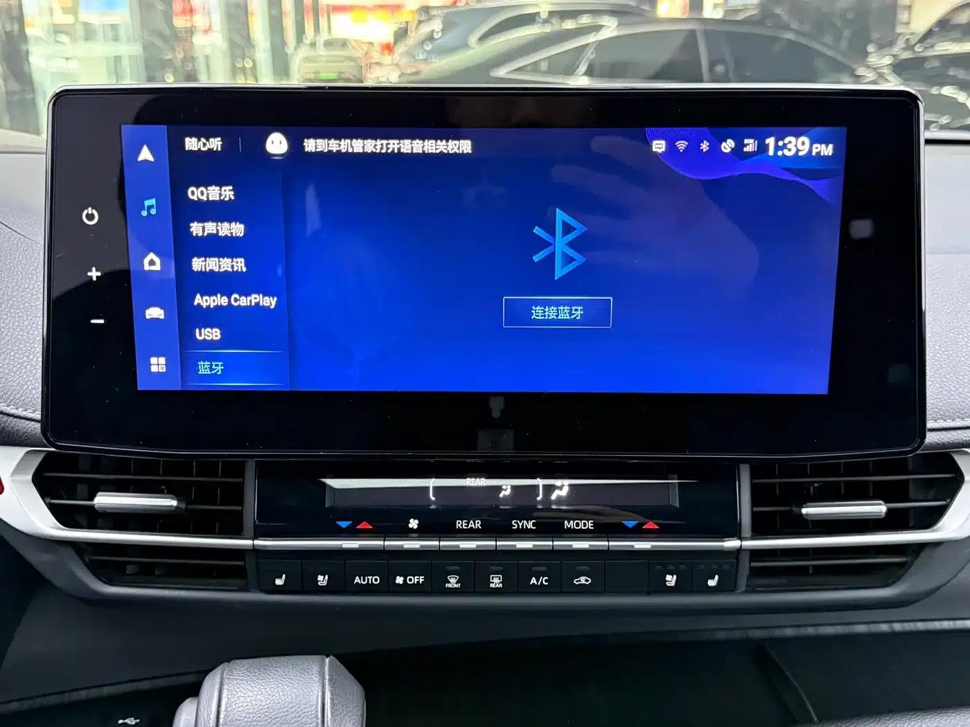 2023 Sienna 2.5L Hybrid Premium Edition — миниатюра 16