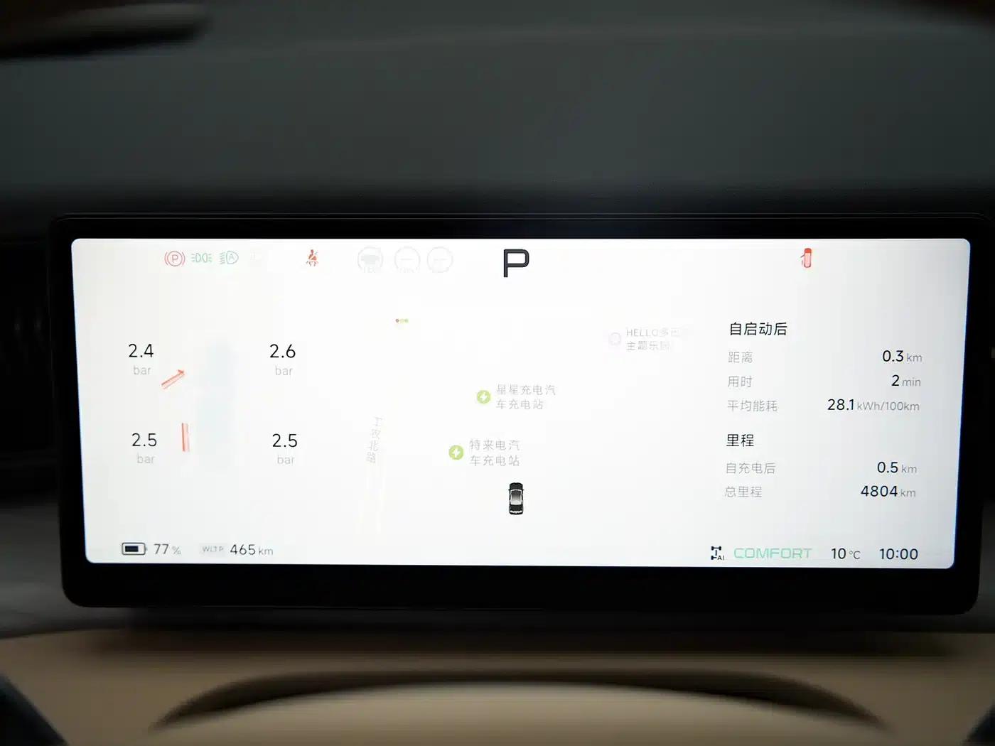 XPeng X9 2025 Pure Electric Model with a Maximum Range of 740km — миниатюра 16