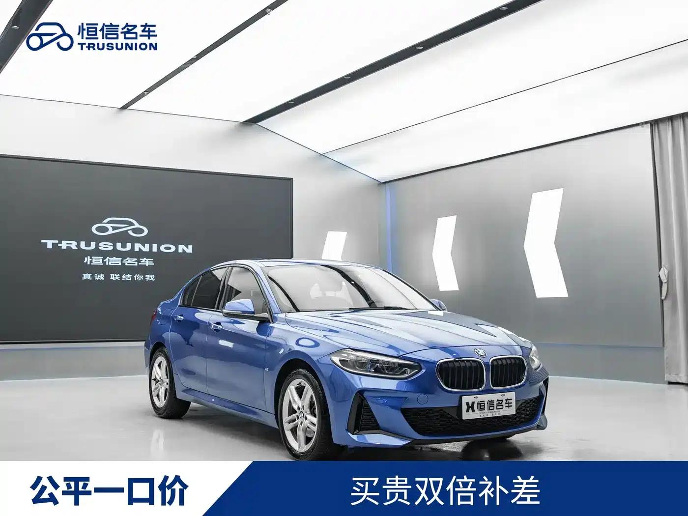 2019 BMW 1 Series 118i M Sport Package — миниатюра 1