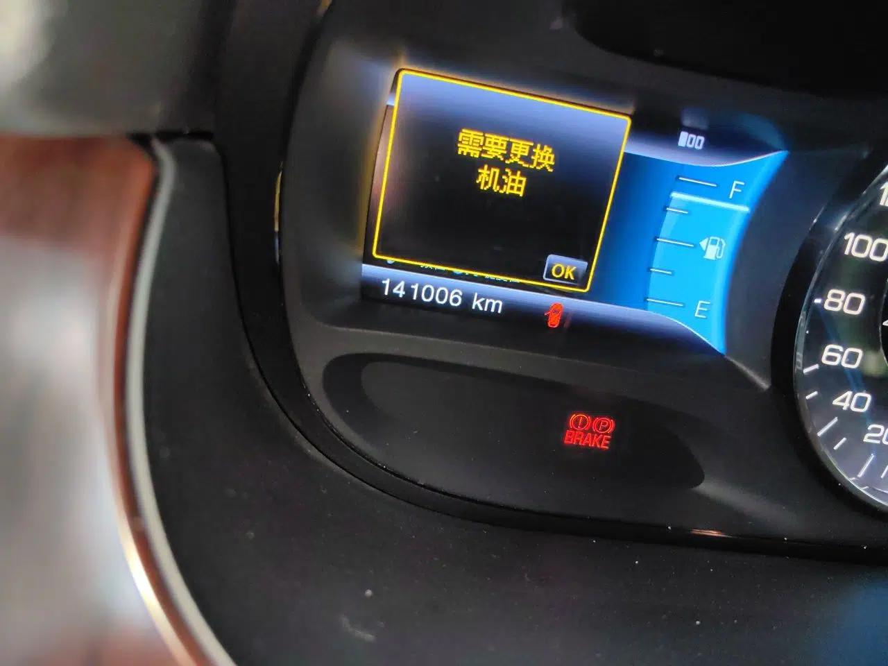 Ford Edge 2012 2.0T Zunrui Trim — миниатюра 13