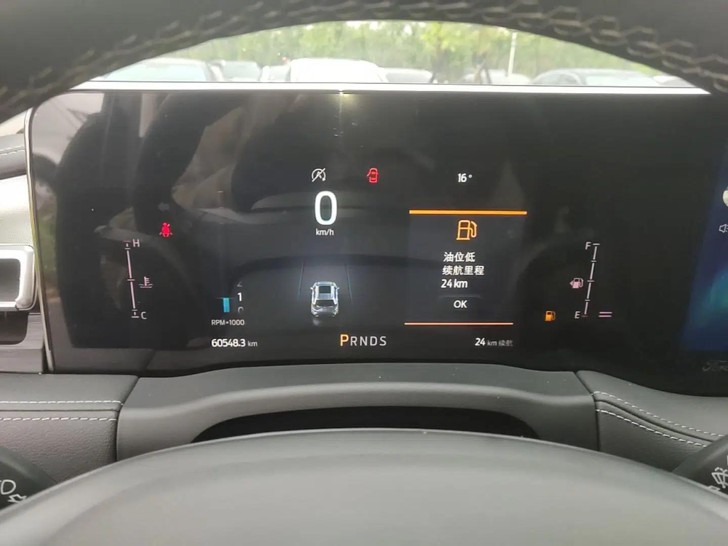 Ford Edge 2021 PLUS EcoBoost 245 Two-Wheel-Drive Platinum Edition 5 Seats — миниатюра 14