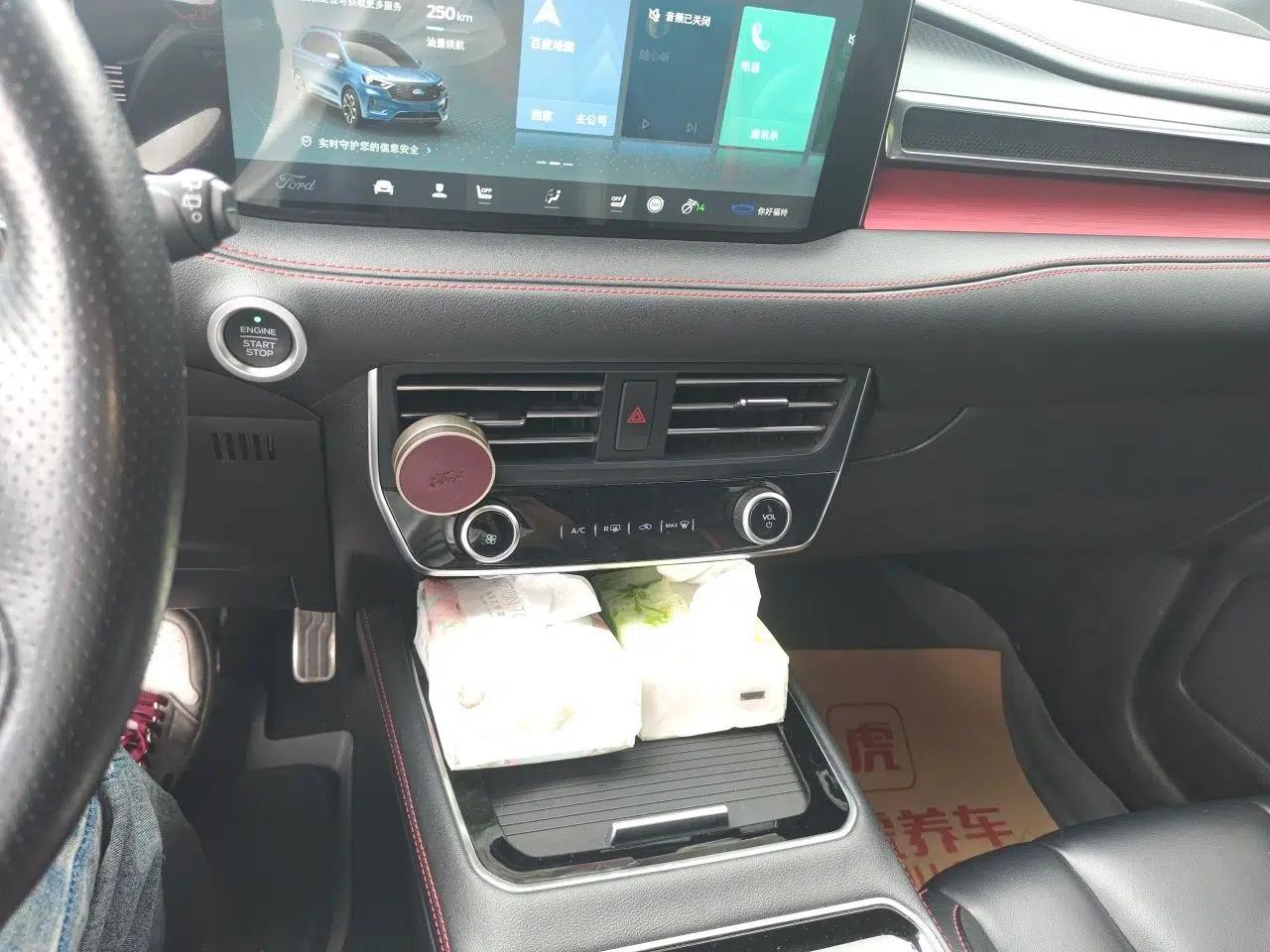 Ford Edge 2021 PLUS EcoBoost 245 4x4 ST-Line 7-Seater — миниатюра 14