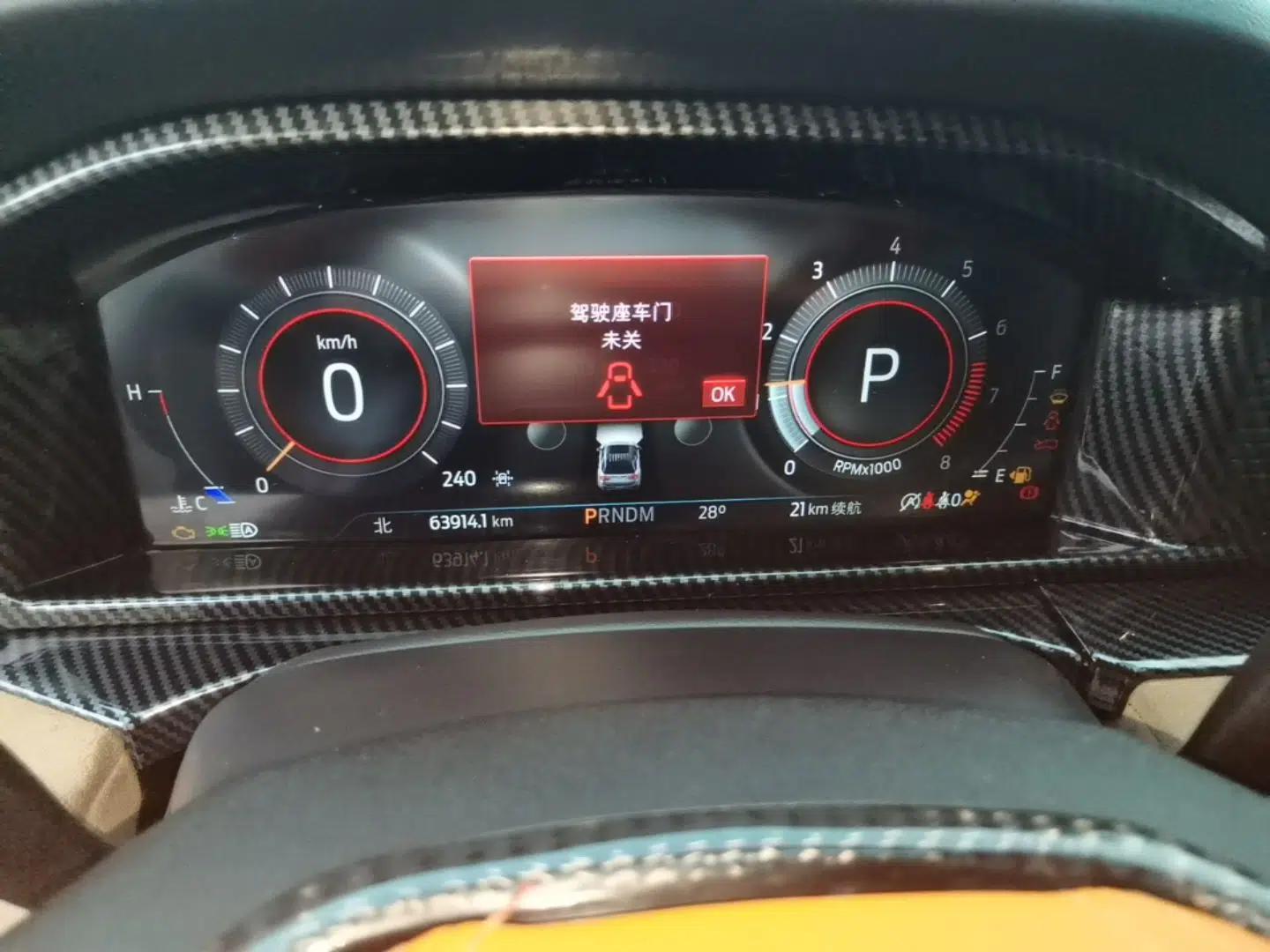 Ford Explorer 2023 EcoBoost 285 Kunlun Peak Edition 7-Seater — миниатюра 15