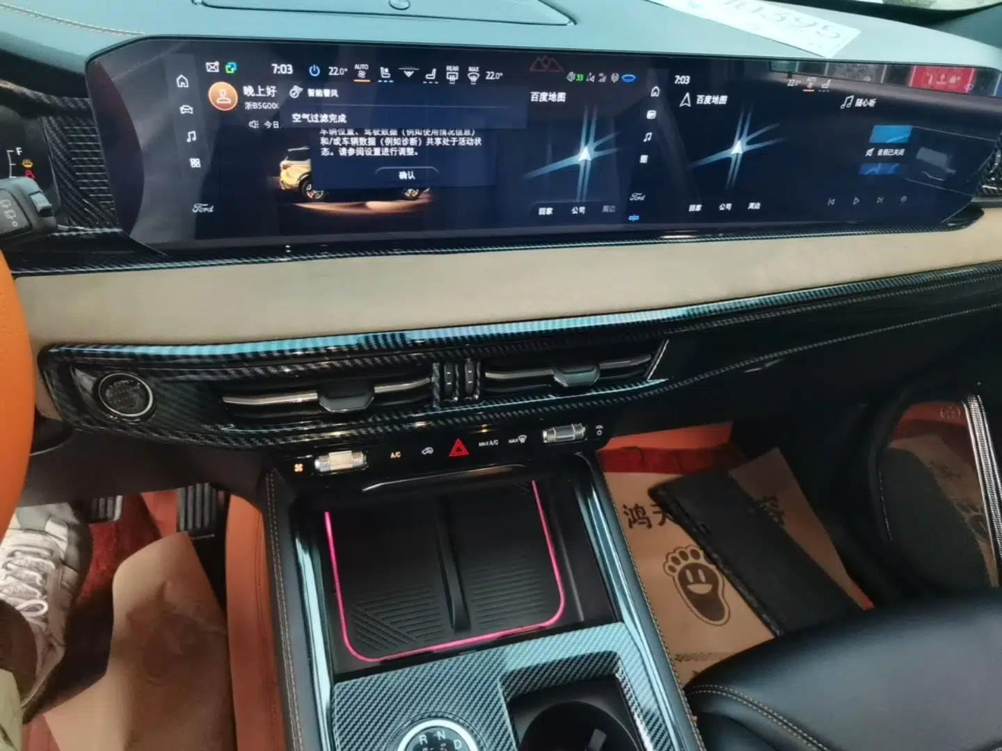 Ford Explorer 2023 EcoBoost 285 Kunlun Peak Edition 7-Seater — миниатюра 16