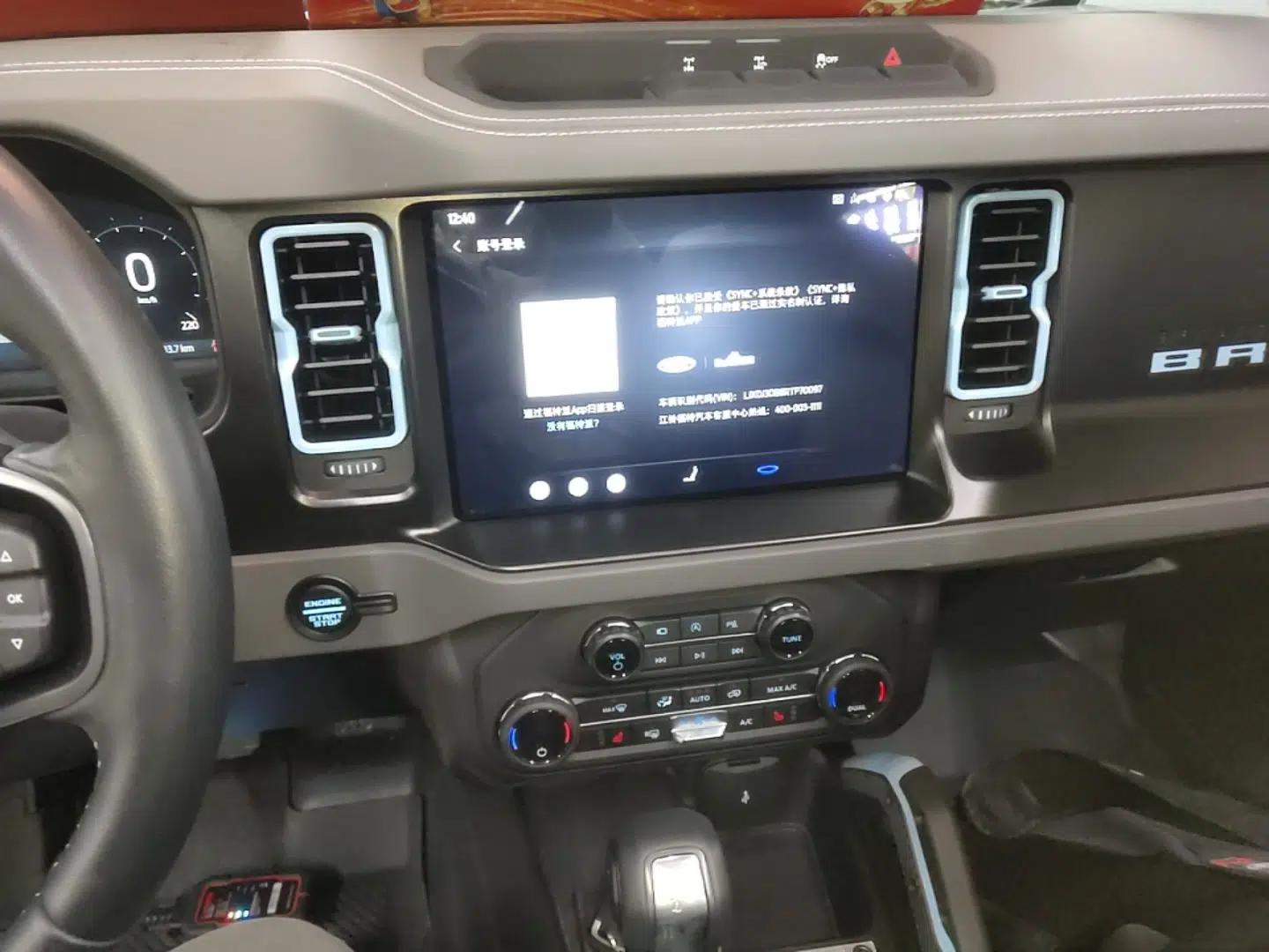 Ford Bronco 2024 2.3T Diamond Edition — миниатюра 16