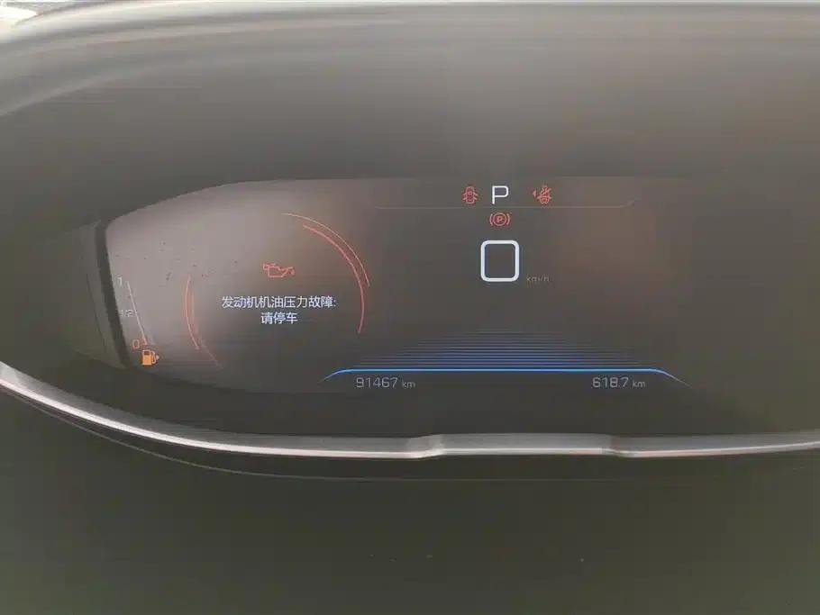 Peugeot 4008 2017 350THP Comfort Edition — миниатюра 14