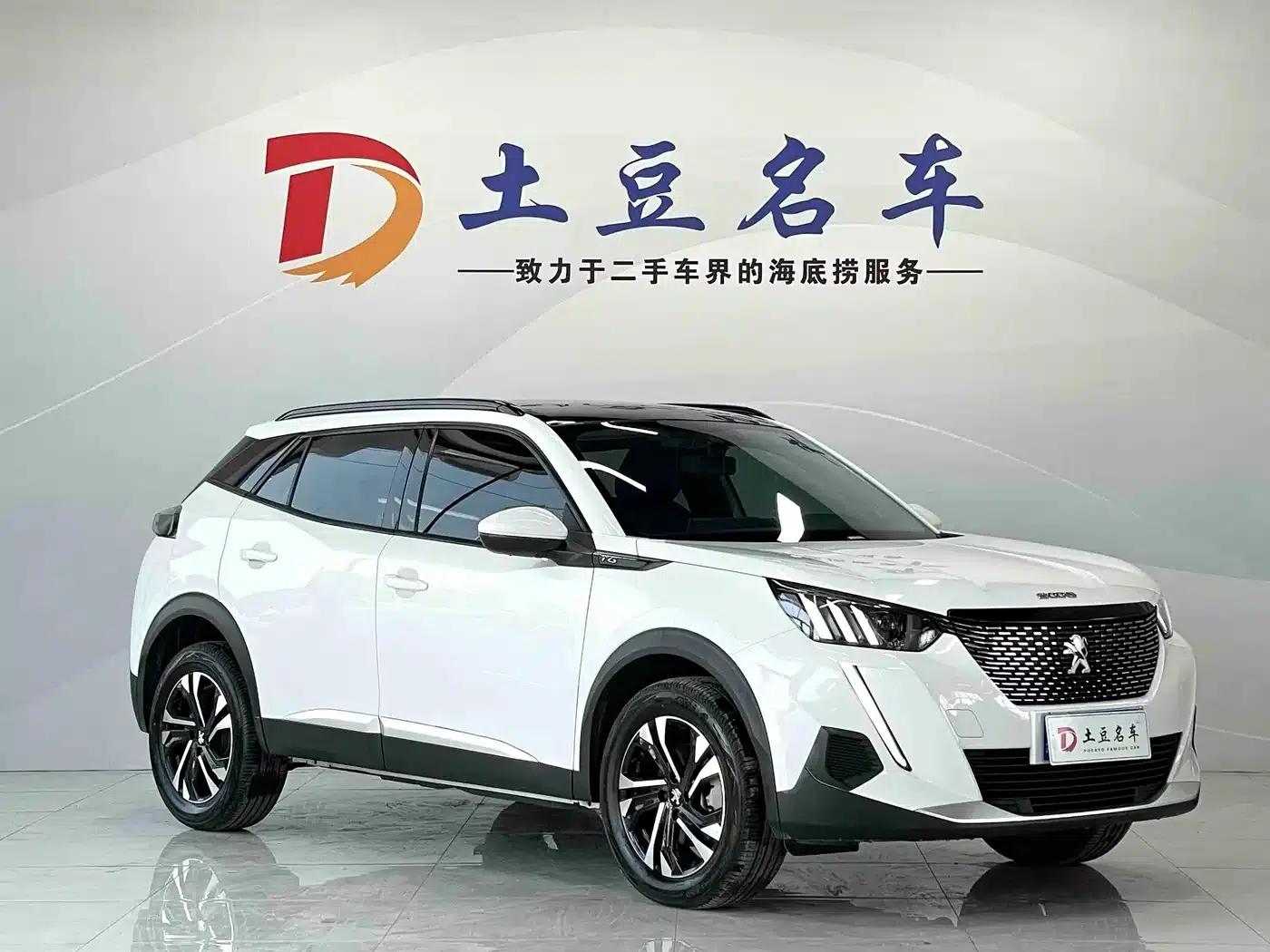 Peugeot 2008 2022 230THP THE ONE — миниатюра 3