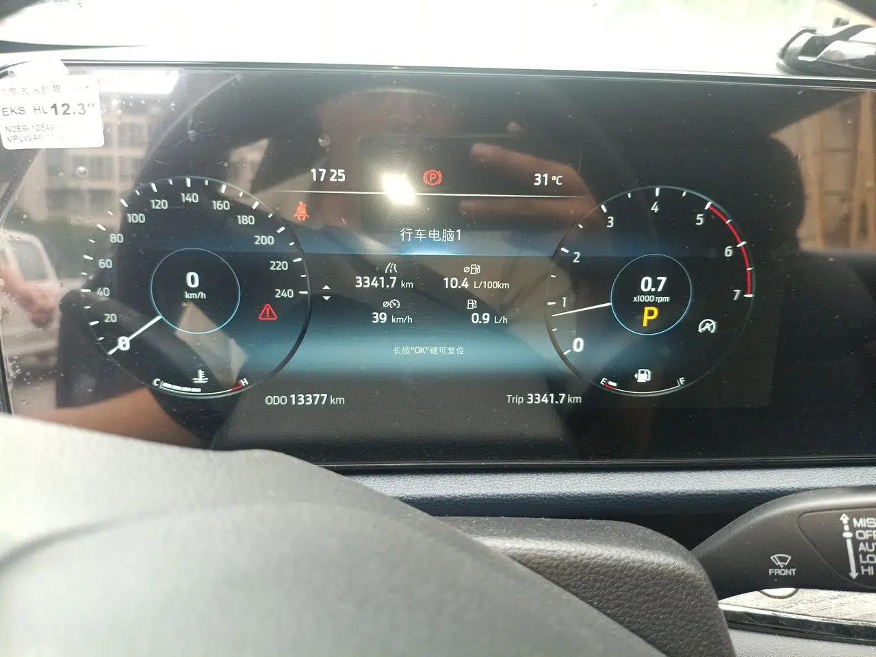 Ford Equator Sport 2022 Facelift EcoBoost 170 Prestige Model — миниатюра 12