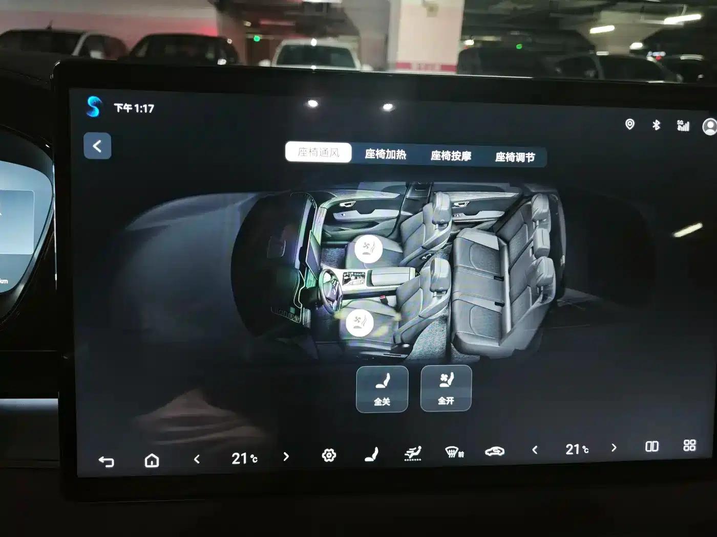 Han 2025 EV 605KM Premium Edition — миниатюра 15