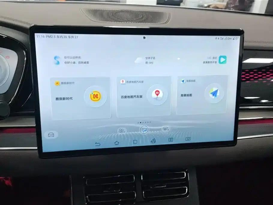 Han 2022 EV Genesis Edition 715KM Front-Wheel Drive Flagship Model — миниатюра 13