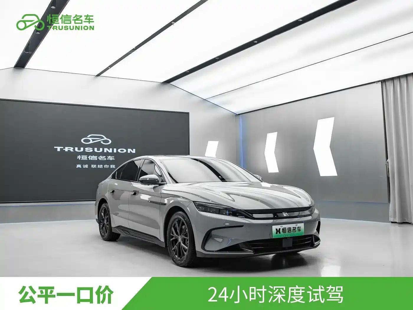 Han 2025 DM-i 125KM Elite — миниатюра 3