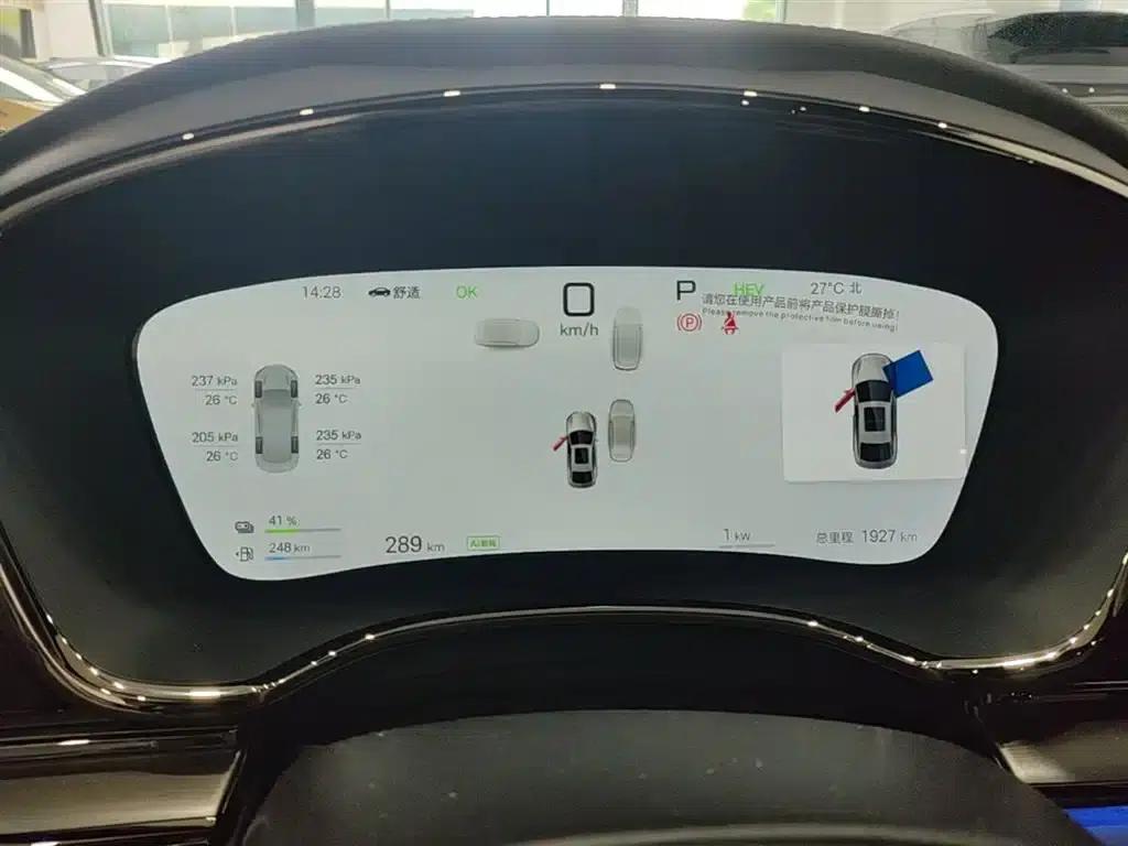 Han 2025 DM-i Intelligent Driving Edition Flagship Model with 125KM LiDAR — миниатюра 12