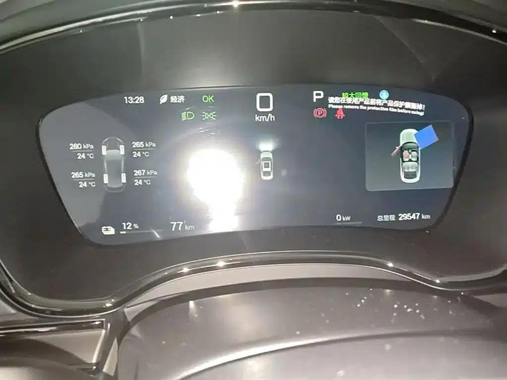 Han 2025 EV Smart Driving Edition 635KM Flagship Edition — миниатюра 12