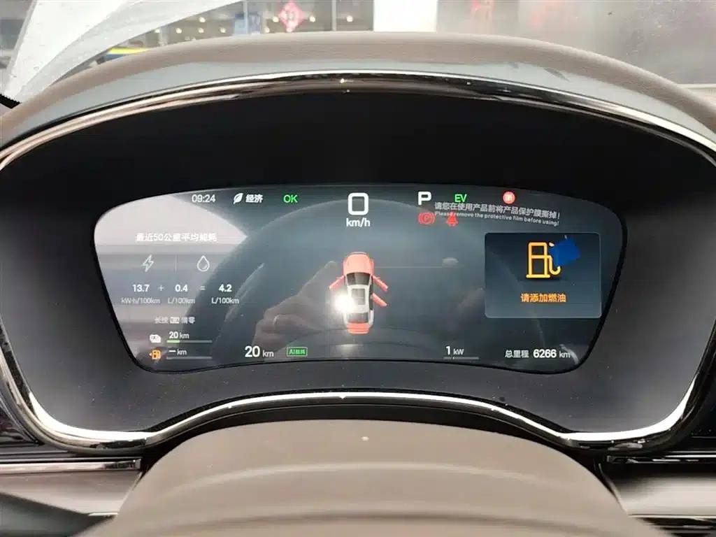 2025 Han DM-i Intelligent Driving Edition 125KM Premium — миниатюра 12