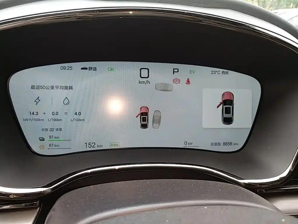 Han 2025 DM-i Intelligent Driving Edition Flagship Model with 125KM LiDAR — миниатюра 12