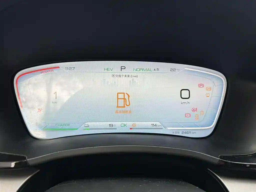 Song PLUS New Energy 2024 Glory Edition DM-i 110km Flagship Model — миниатюра 7