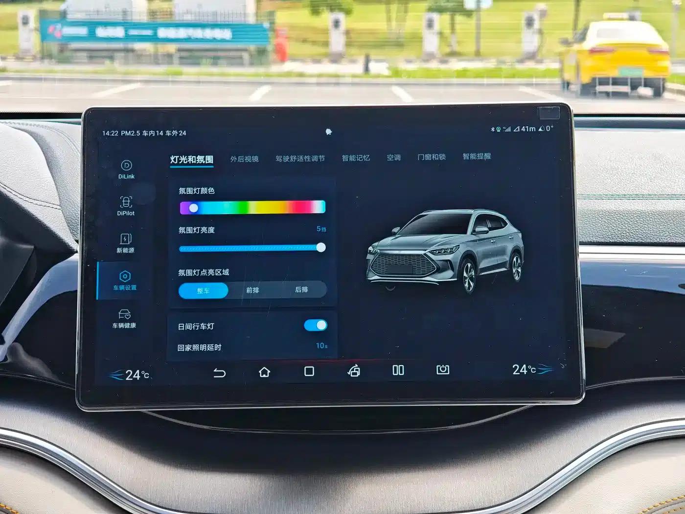 Song PLUS New Energy 2023 Champion Edition DM-i 110KM Flagship Model — миниатюра 11