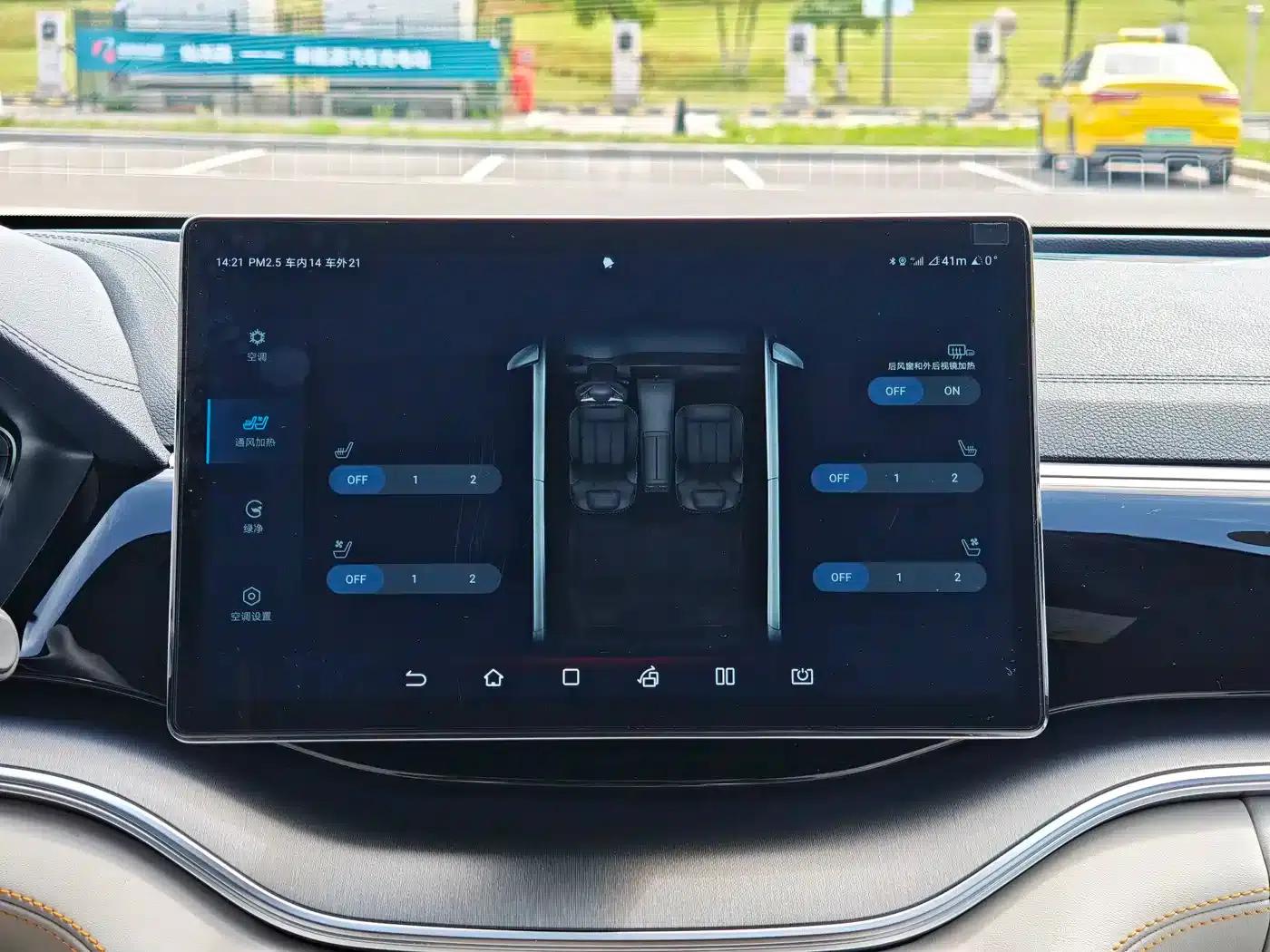 Song PLUS New Energy 2023 Champion Edition DM-i 110KM Flagship Model — миниатюра 12