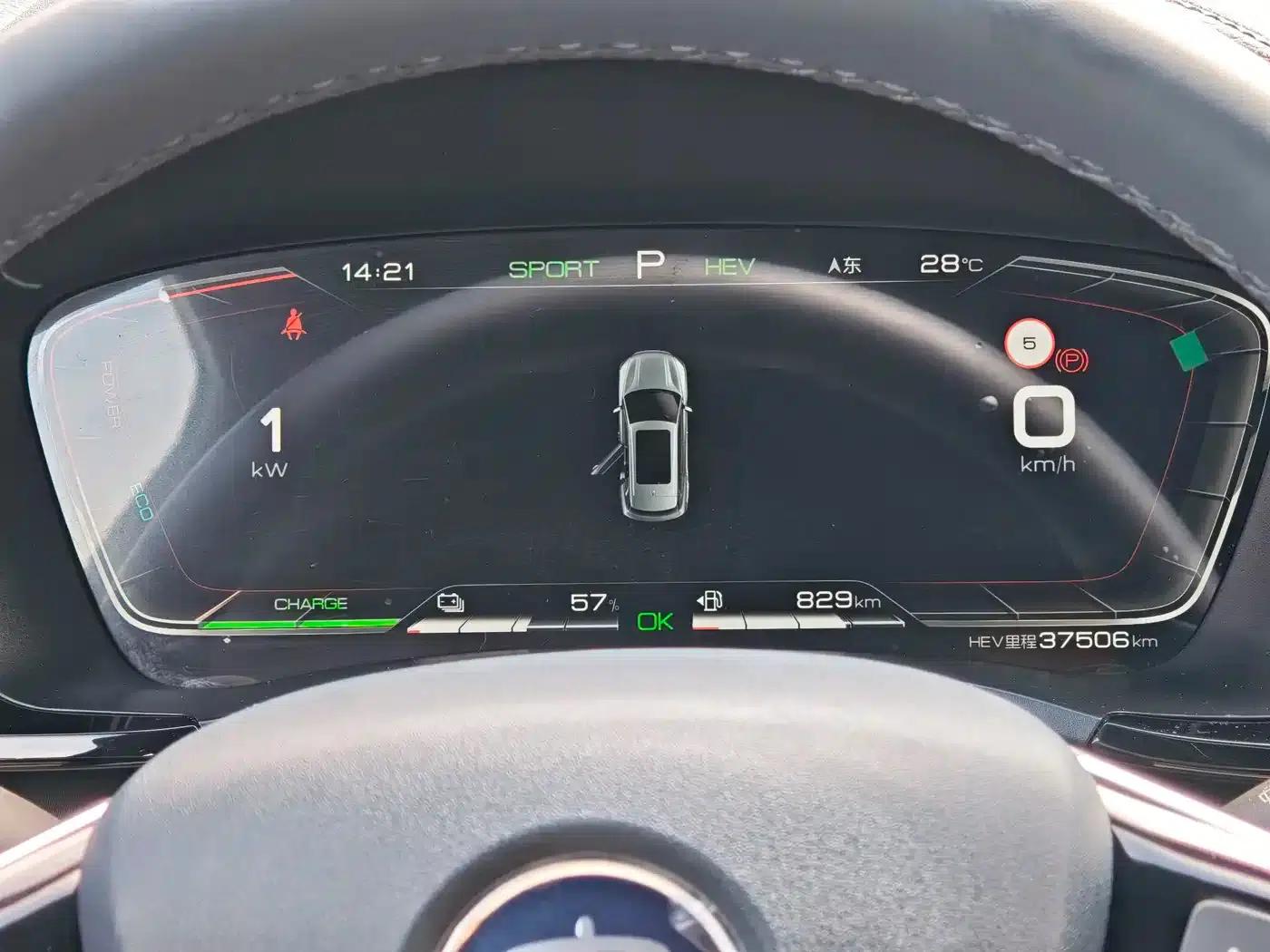 Song PLUS New Energy 2023 Champion Edition DM-i 110KM Flagship Model — миниатюра 6