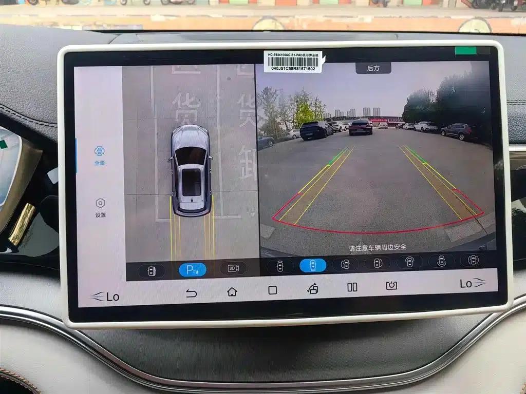 Song PLUS New Energy 2024 Glory Edition EV 520km Premium Model — миниатюра 10