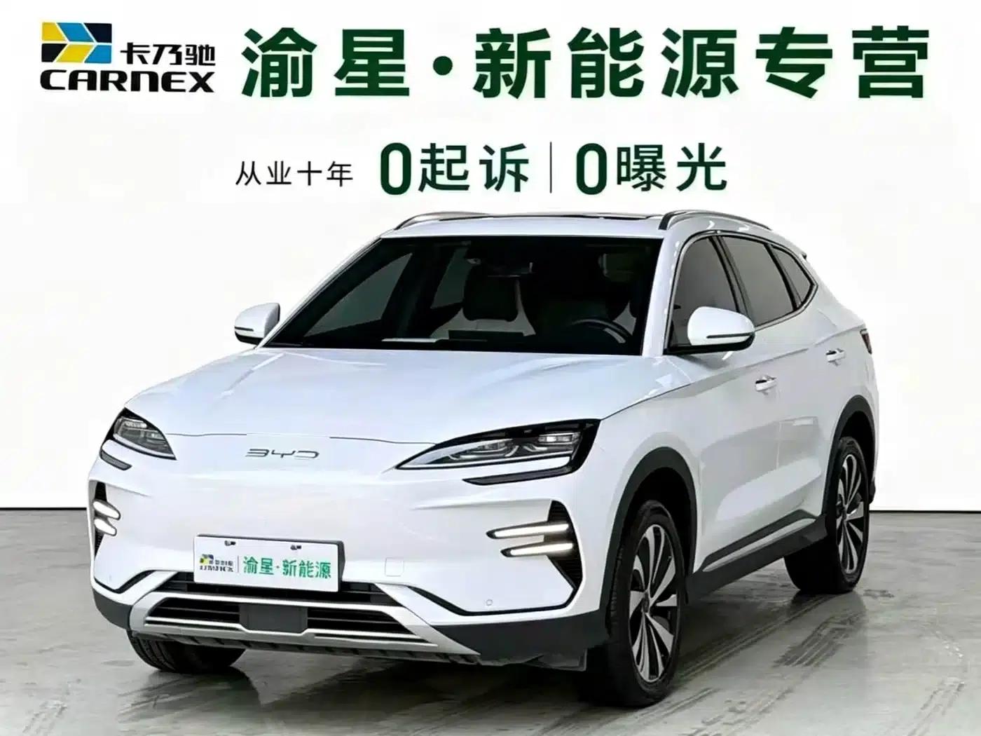 Song PLUS New Energy 2024 Glory Edition EV 520km Luxury Model — миниатюра 1