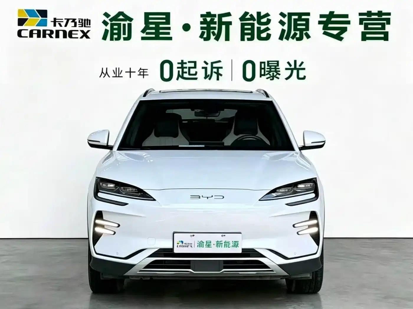 Song PLUS New Energy 2024 Glory Edition EV 520km Luxury Model — миниатюра 2