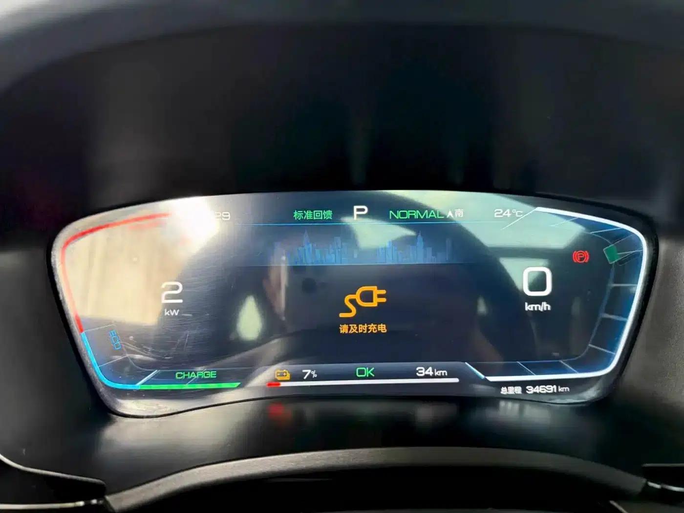 Song PLUS New Energy 2024 Glory Edition EV 520km Luxury Model — миниатюра 18